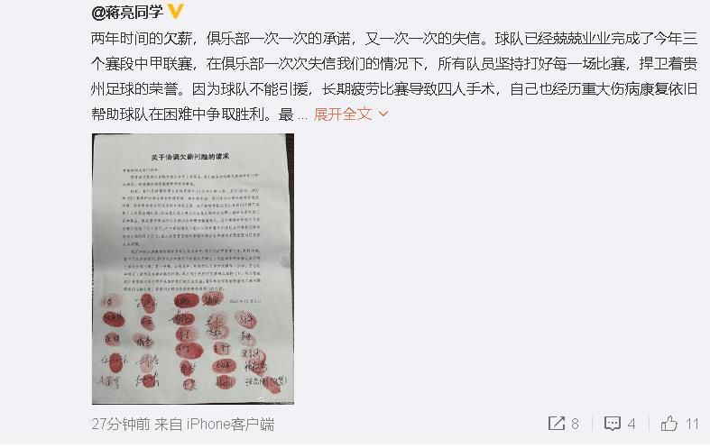 一批重达4吨的毒品秘密抵达香港，代号“老板”的毒枭隐藏在“暗网”之下幕后操盘